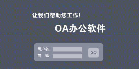 OAϵͳ
